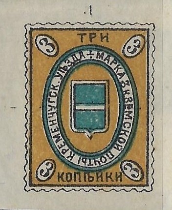 Zemstvo - Karkov-Ostrov Kremenchug Chuchin 23a Schmidt 24 Chuchin 23a Schmidt 24 Chuchin 24 Schmidt 25 Chuchin 24 Schmidt 25 Chuchin 27 Schmidt 28 Chuchin 28a Schmidt 29 Chuchin 28a Schmidt 29 Chuchin 30 Schmidt 31 Chuchin 31 Schmidt 33 