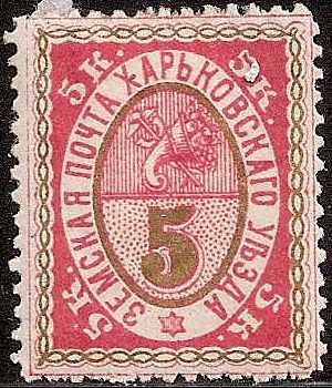 Zemstvo - Karkov-Ostrov KHARKOF Chuchin 0 Chuchin 1 Schmidt 1 Chuchin 1a Schmidt 3 Chuchin 2b Schmidt 6 Chuchin 3d Schmidt 11 Chuchin 3g Schmidt 11 Chuchin 6 Schmidt 15 Chuchin 6 Schmidt 6 Chuchin 6 Schmidt 15 Chuchin 6 Schmidt 15 Chuchin 7a Chuchin 8 Schmidt 17 Chuchin 13 Schmidt 26 Chuchin 13 Schmidt 26 Chuchin 13 Schmidt 26 Chuchin 13a Schmidt 26 Chuchin 13a Schmidt 26 Chuchin 13a Schmidt 26 Chuchin 13a Schmidt 26 Chuchin 13a Schmidt 26 Chuchin 13a Schmidt 26 