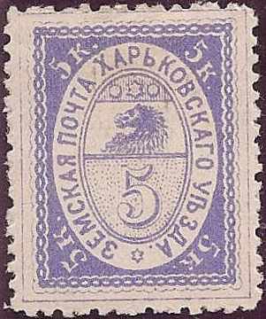 Zemstvo - Karkov-Ostrov KHARKOF Chuchin 0 Chuchin 1 Schmidt 1 Chuchin 1a Schmidt 3 Chuchin 2b Schmidt 6 Chuchin 3d Schmidt 11 Chuchin 3g Schmidt 11 Chuchin 6 Schmidt 15 Chuchin 6 Schmidt 6 Chuchin 6 Schmidt 15 Chuchin 6 Schmidt 15 Chuchin 7a Chuchin 8 Schmidt 17 