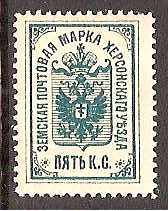 Zemstvo - Karkov-Ostrov KHERSON Chuchin 5 Schmidt 5 Chuchin 6 Schmidt 6 Chuchin 8 Schmidt 8 