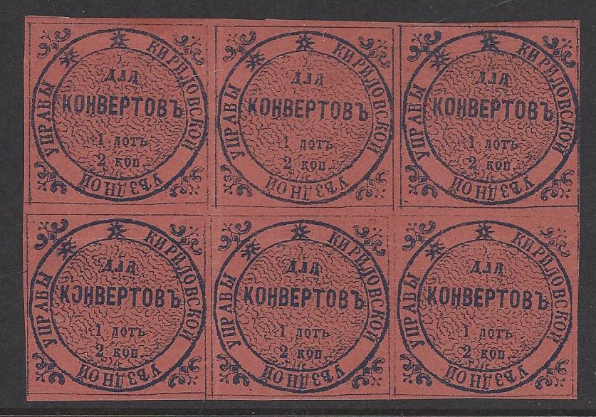 Zemstvo - Karkov-Ostrov KIRILOF Chuchin 5 Schmidt 5 Chuchin 6 Schmidt 6 Chuchin 8 Schmidt 8 Chuchin 10 Schmidt 10 Chuchin 10a Schmidt 12 Chuchin 11a Schmidt 14 Chuchin 11R Chuchin 11R Chuchin 0 Chuchin 4 Schmidt 4 Chuchin 5 Schmidt 5 Chuchin 1 Schmidt 1 Chuchin 2 Schmidt 3 Chuchin 2P Schmidt 2P Chuchin 2P Schmidt 2P Chuchin 2P Schmidt 2P Chuchin 4 Schmidt 6 Chuchin 4a Schmidt 6 t/b Chuchin 2 Schmidt 2 Chuchin 2 Schmidt 2 