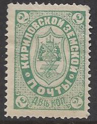 Zemstvo - Karkov-Ostrov KIRILOF Chuchin 5 Schmidt 5 Chuchin 6 Schmidt 6 Chuchin 8 Schmidt 8 Chuchin 10 Schmidt 10 Chuchin 10a Schmidt 12 Chuchin 11a Schmidt 14 Chuchin 11R Chuchin 11R Chuchin 0 Chuchin 4 Schmidt 4 Chuchin 5 Schmidt 5 Chuchin 1 Schmidt 1 Chuchin 2 Schmidt 3 Chuchin 2P Schmidt 2P Chuchin 2P Schmidt 2P Chuchin 2P Schmidt 2P Chuchin 4 Schmidt 6 Chuchin 4a Schmidt 6 t/b Chuchin 2 Schmidt 2 Chuchin 2 Schmidt 2 Chuchin 3 Schmidt 3 Chuchin 5 Schmidt 5 