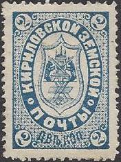 Zemstvo - Karkov-Ostrov KIRILOF Chuchin 7 Schmidt 7 