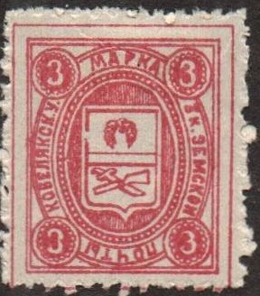 Zemstvo - Karkov-Ostrov Kobeliaki Chuchin 7 Schmidt 7 Chuchin 8 Schmidt 8 Chuchin 9 Schmidt 9 Chuchin 10 Schmidt 15 Chuchin 12 Schmidt 12 Chuchin 13 Schmidt 13 Chuchin 15a Schmidt 20var Chuchin 18 Schmidt 21 Chuchin 18 Schmidt 21 Chuchin 19 Schmidt 22 Chuchin 1 Chuchin 3 Schmidt 3 Chuchin 4 Schmidt 4 Chuchin 5 Schmidt 4 Chuchin 5 Schmidt 6 Chuchin 9a Schmidt 8 Chuchin 9b Schmidt 11 Chuchin 9c Schmidt 11 Chuchin 9d Schmidt 17 Chuchin 9e Schmidt 20 Chuchin 10b Schmidt 12 Chuchin 10c Schmidt 18 Chuchin 11 Chuchin 11d Schmidt 19 Chuchin 11e Schmidt 22 