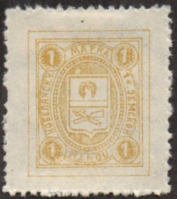 Zemstvo - Karkov-Ostrov kobeliaki Chuchin 7 Schmidt 7 Chuchin 8 Schmidt 8 Chuchin 9 Schmidt 9 Chuchin 10 Schmidt 15 Chuchin 12 Schmidt 12 Chuchin 13 Schmidt 13 Chuchin 15a Schmidt 20var Chuchin 18 Schmidt 21 Chuchin 18 Schmidt 21 Chuchin 19 Schmidt 22 Chuchin 1 Chuchin 3 Schmidt 3 Chuchin 4 Schmidt 4 Chuchin 5 Schmidt 4 Chuchin 5 Schmidt 6 Chuchin 9a Schmidt 8 Chuchin 9b Schmidt 11 