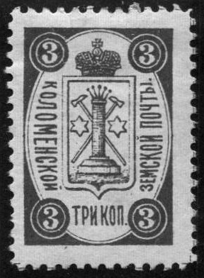 Zemstvo - Akhtyrka-Chern Chuchin 15-16 Schmidt 17-18 Chuchin 21 Schmidt 23 Chuchin 22 Schmidt 24 Chuchin 22 Schmidt 24 Chuchin 23 Schmidt 25 Chuchin 25 Schmidt 27 