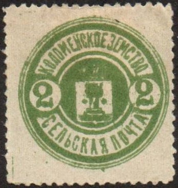 Zemstvo - Akhtyrka-Chern Chuchin 15-16 Schmidt 17-18 Chuchin 21 Schmidt 23 Chuchin 22 Schmidt 24 Chuchin 22 Schmidt 24 Chuchin 23 Schmidt 25 Chuchin 25 Schmidt 27 Chuchin 26 Schmidt 31 Chuchin 27 Schmidt 32 Chuchin 27-9 Schmidt 32-4 Chuchin 29 Schmidt 34 Chuchin 31 Schmidt 37 Chuchin 37 Schmidt 44 Chuchin 38 Schmidt 45 Chuchin 41 Schmidt 49 Chuchin 43a Schmidt 55 Chuchin 44 Schmidt 51 Chuchin 44a Schmidt 52 