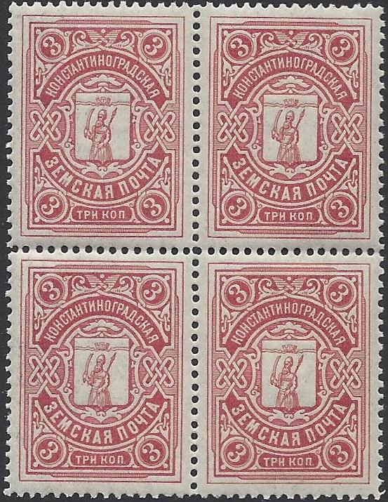 Zemstvo - Karkov-Ostrov KONSTANTINOGRAD Chuchin 5 Schmidt 5 Chuchin 6 Schmidt 6 Chuchin 7 Schmidt 7 Chuchin 7 Schmidt 7 