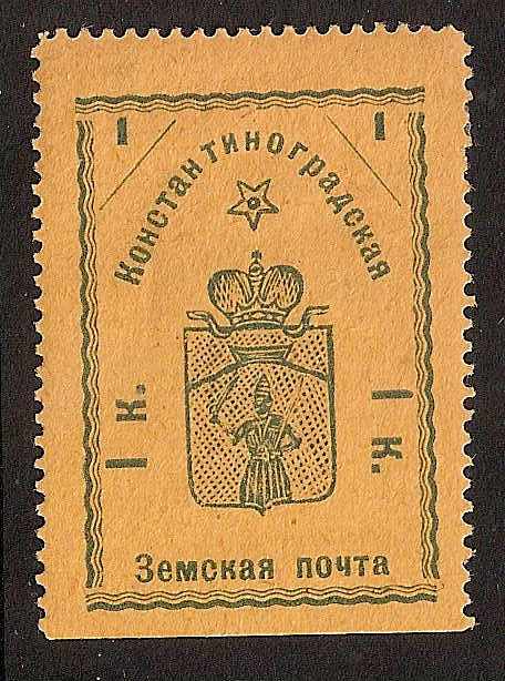 Zemstvo - Akhtyrka-Chern KONSTANTINOGRAD Chuchin 15-16 Schmidt 17-18 Chuchin 21 Schmidt 23 Chuchin 22 Schmidt 24 Chuchin 22 Schmidt 24 Chuchin 23 Schmidt 25 Chuchin 25 Schmidt 27 Chuchin 26 Schmidt 31 Chuchin 27 Schmidt 32 Chuchin 27-9 Schmidt 32-4 Chuchin 29 Schmidt 34 Chuchin 31 Schmidt 37 Chuchin 37 Schmidt 44 Chuchin 38 Schmidt 45 Chuchin 41 Schmidt 49 Chuchin 43a Schmidt 55 Chuchin 44 Schmidt 51 Chuchin 44a Schmidt 52 Chuchin 0 Chuchin 1 Schmidt 1 
