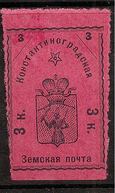 Zemstvo - Akhtyrka-Chern KONSTANTINOGRAD Chuchin 15-16 Schmidt 17-18 Chuchin 21 Schmidt 23 Chuchin 22 Schmidt 24 Chuchin 22 Schmidt 24 Chuchin 23 Schmidt 25 Chuchin 25 Schmidt 27 Chuchin 26 Schmidt 31 Chuchin 27 Schmidt 32 Chuchin 27-9 Schmidt 32-4 Chuchin 29 Schmidt 34 Chuchin 31 Schmidt 37 Chuchin 37 Schmidt 44 Chuchin 38 Schmidt 45 Chuchin 41 Schmidt 49 Chuchin 43a Schmidt 55 Chuchin 44 Schmidt 51 Chuchin 44a Schmidt 52 Chuchin 0 Chuchin 1 Schmidt 1 Chuchin 2 Schmidt 2 Chuchin 2 Schmidt 2 