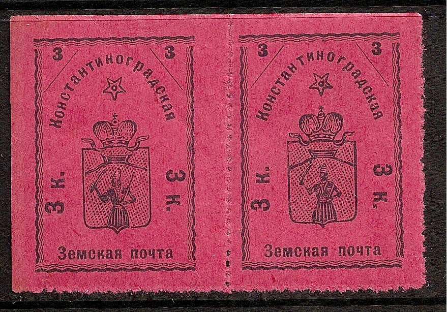 Zemstvo - Akhtyrka-Chern KONSTANTINOGRAD Chuchin 15-16 Schmidt 17-18 Chuchin 21 Schmidt 23 Chuchin 22 Schmidt 24 Chuchin 22 Schmidt 24 Chuchin 23 Schmidt 25 Chuchin 25 Schmidt 27 Chuchin 26 Schmidt 31 Chuchin 27 Schmidt 32 Chuchin 27-9 Schmidt 32-4 Chuchin 29 Schmidt 34 Chuchin 31 Schmidt 37 Chuchin 37 Schmidt 44 Chuchin 38 Schmidt 45 Chuchin 41 Schmidt 49 Chuchin 43a Schmidt 55 Chuchin 44 Schmidt 51 Chuchin 44a Schmidt 52 Chuchin 0 Chuchin 1 Schmidt 1 Chuchin 2 Schmidt 2 