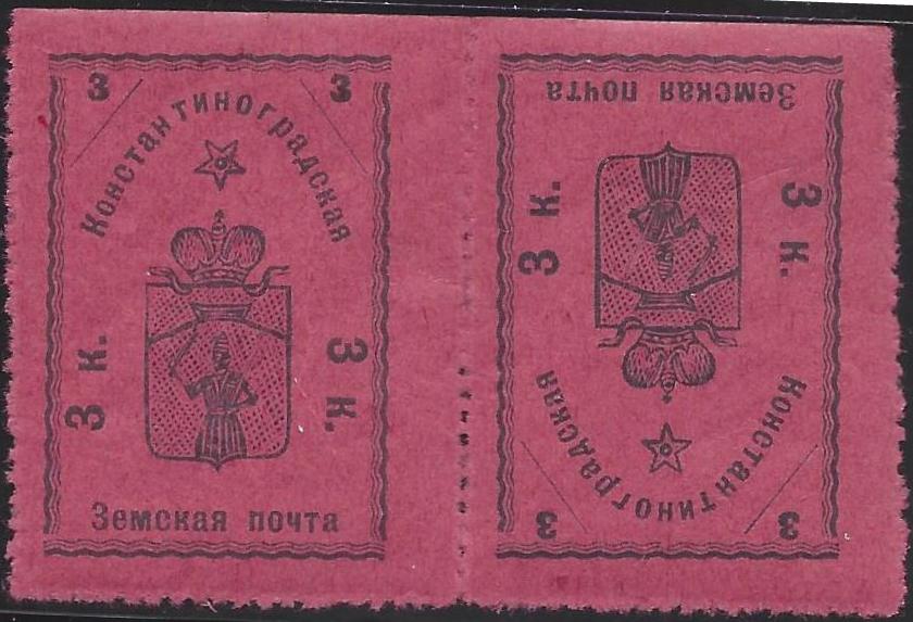Zemstvo - Akhtyrka-Chern KONSTANTINOGRAD Chuchin 15-16 Schmidt 17-18 Chuchin 21 Schmidt 23 Chuchin 22 Schmidt 24 Chuchin 22 Schmidt 24 Chuchin 23 Schmidt 25 Chuchin 25 Schmidt 27 Chuchin 26 Schmidt 31 Chuchin 27 Schmidt 32 Chuchin 27-9 Schmidt 32-4 Chuchin 29 Schmidt 34 Chuchin 31 Schmidt 37 Chuchin 37 Schmidt 44 Chuchin 38 Schmidt 45 Chuchin 41 Schmidt 49 Chuchin 43a Schmidt 55 Chuchin 44 Schmidt 51 Chuchin 44a Schmidt 52 Chuchin 0 Chuchin 1 Schmidt 1 Chuchin 2 Schmidt 2 Chuchin 2 Schmidt 2 Chuchin 2a 