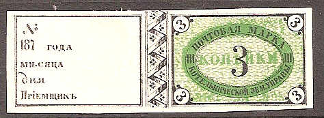 Zemstvo - Karkov-Ostrov KOTELNICH Chuchin 5 Schmidt 5 Chuchin 6 Schmidt 6 Chuchin 7 Schmidt 7 Chuchin 7 Schmidt 7 Chuchin 7 Schmidt 7 Chuchin 8 Schmidt 8 Chuchin 9 Schmidt 9 Chuchin 10 Schmidt 10 Chuchin 1 Chuchin 2 Schmidt 2 Chuchin 6 Schmidt 6 Chuchin 0 Chuchin 7 Schmidt 7 Chuchin 8 Schmidt 8 