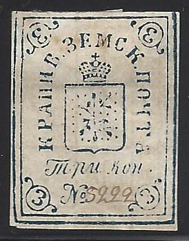 Zemstvo - Karkov-Ostrov KRAPIVNA Chuchin 28 Schmidt 29 Chuchin 29 Schmidt 30 Chuchin 29 Schmidt 30 Chuchin 29a Schmidt 30 Chuchin 30 Schmidt 31 Chuchin 33 Schmidt 33 Chuchin 0 Chuchin 1 Schmidt 1 Chuchin 2 Schmidt 2 Chuchin 2 Schmidt 2 Chuchin 2 Schmidt 2 Chuchin 2 Schmidt 2 Chuchin 2 Schmidt 2 Chuchin 2 Schmidt 2 Chuchin 2 Schmidt 2 Chuchin 2 Schmidt 2 Chuchin 2 Schmidt 2 Chuchin 2 Schmidt 2 Chuchin 0 Chuchin 1c Schmidt 2 Chuchin 2 Schmidt 2 