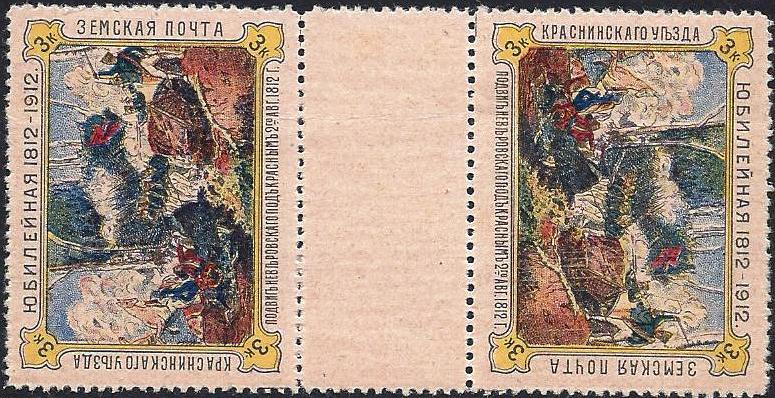 Zemstvo - Karkov-Ostrov KRASNY Chuchin 4 Schmidt 5 Chuchin 5 Schmidt 7 Chuchin 7 Schmidt 9 Chuchin 0 Chuchin 2 Schmidt 2 Chuchin 3 Schmidt 3 Chuchin 4 Schmidt 4 Chuchin 5 Schmidt 5 Chuchin 6 Schmidt 6 Chuchin 8 Schmidt 8 Chuchin 10 Schmidt 10 Chuchin 10 Schmidt 10 