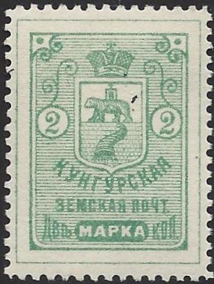 Zemstvo - Karkov-Ostrov KUNGUR Chuchin 23a Schmidt 24 Chuchin 23a Schmidt 24 Chuchin 24 Schmidt 25 Chuchin 24 Schmidt 25 Chuchin 27 Schmidt 28 Chuchin 28a Schmidt 29 Chuchin 28a Schmidt 29 Chuchin 30 Schmidt 31 Chuchin 31 Schmidt 33 Chuchin 31 Schmidt 33 Chuchin 0 Chuchin 1 Schmidt 1 Chuchin 2 Schmidt 2 Chuchin 3 Schmidt 5 Chuchin 4 Schmidt 6 