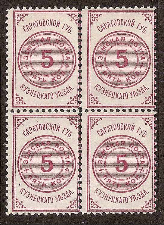 Zemstvo - Karkov-Ostrov KUZNETSK Chuchin 23a Schmidt 24 Chuchin 23a Schmidt 24 Chuchin 24 Schmidt 25 Chuchin 24 Schmidt 25 Chuchin 27 Schmidt 28 Chuchin 28a Schmidt 29 Chuchin 28a Schmidt 29 Chuchin 30 Schmidt 31 Chuchin 31 Schmidt 33 Chuchin 31 Schmidt 33 Chuchin 0 Chuchin 1 Schmidt 1 Chuchin 2 Schmidt 2 Chuchin 3 Schmidt 5 Chuchin 4 Schmidt 6 Chuchin 5 Schmidt 7 Chuchin 6 Schmidt 8 Chuchin 7 Schmidt 9 Chuchin 9 Schmidt 12 Chuchin 10 Schmidt 13 Chuchin 11-12 Schmidt 14-15 Chuchin 13 Schmidt 16 Chuchin 14 Schmidt 17 Chuchin 0 Chuchin 1 Schmidt 1 