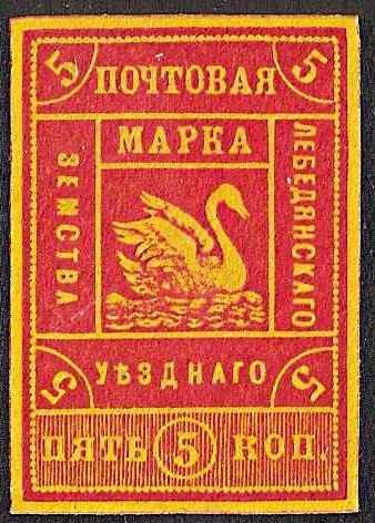 Zemstvo - Karkov-Ostrov LEBEDIAN Chuchin 1 Schmidt 1 Chuchin 2 Schmidt 2 Chuchin 3 Schmidt 3 Chuchin 4 Schmidt 4 Chuchin 0 Chuchin 1 Schmidt 1 Chuchin 2 Schmidt 2 Chuchin 3 Schmidt 3 Chuchin 9a Schmidt 9 Chuchin 0 Chuchin 6 Schmidt 6 Chuchin 7 Schmidt 7 Chuchin 8 Schmidt 8 Chuchin 8 Schmidt 8 Chuchin 10 Schmidt 10 Chuchin 11 Schmidt 11 