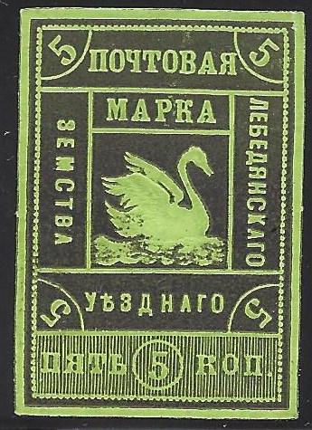 Zemstvo - Karkov-Ostrov LEBEDIAN Chuchin 1 Schmidt 1 Chuchin 2 Schmidt 2 Chuchin 3 Schmidt 3 Chuchin 4 Schmidt 4 Chuchin 0 Chuchin 1 Schmidt 1 Chuchin 2 Schmidt 2 Chuchin 3 Schmidt 3 Chuchin 9a Schmidt 9 Chuchin 0 Chuchin 6 Schmidt 6 Chuchin 7 Schmidt 7 Chuchin 8 Schmidt 8 Chuchin 8 Schmidt 8 Chuchin 10 Schmidt 10 Chuchin 11 Schmidt 11 Chuchin 12 Schmidt 12 