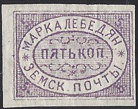Zemstvo - Karkov-Ostrov LEBEDIAN Chuchin 1 Schmidt 1 Chuchin 2 Schmidt 2 Chuchin 3 Schmidt 3 Chuchin 4 Schmidt 4 Chuchin 0 Chuchin 1 Schmidt 1 Chuchin 2 Schmidt 2 Chuchin 3 Schmidt 3 Chuchin 9a Schmidt 9 Chuchin 0 Chuchin 6 Schmidt 6 Chuchin 7 Schmidt 7 