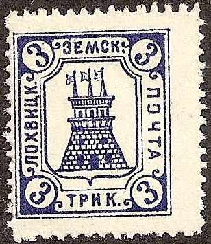 Zemstvo - Karkov-Ostrov LOKHVITSA Chuchin 21 Schmidt 14 Chuchin 22 Schmidt 20 Chuchin 24 Schmidt 22 Chuchin 31 Schmidt 32 Chuchin 32 Schmidt 33 