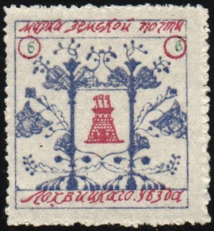 Zemstvo - Karkov-Ostrov Chuchin 21 Schmidt 14 Chuchin 22 Schmidt 20 Chuchin 24 Schmidt 22 Chuchin 31 Schmidt 32 Chuchin 32 Schmidt 33 Chuchin 33 Schmidt 38 Chuchin 33b Schmidt 40 Chuchin 34 Schmidt 39 Chuchin 35 Schmidt 34 Chuchin 35 Schmidt 34 Chuchin 36 Schmidt 35 Chuchin 36 Schmidt 35 Chuchin 37 Schmidt 36 Chuchin 38 Schmidt 37 Chuchin 46 Schmidt 49 Chuchin 47 Schmidt 50 Chuchin 49 Schmidt 52 