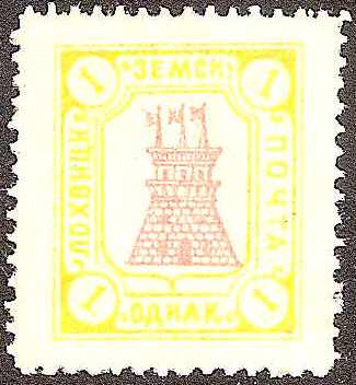 Zemstvo - Karkov-Ostrov LOKHVITSA Chuchin 63 Schmidt 64 Chuchin 70 Schmidt 79 Chuchin 70 Schmidt 81 