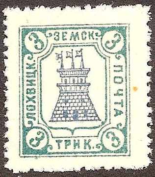 Zemstvo - Karkov-Ostrov LOKHVITSA Chuchin 63 Schmidt 64 Chuchin 70 Schmidt 79 Chuchin 70 Schmidt 81 Chuchin 70b Schmidt 77 Chuchin 72 Schmidt 78 