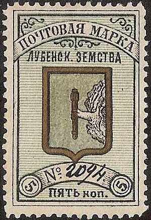 Zemstvo - Karkov-Ostrov LUBNY Chuchin 63 Schmidt 64 Chuchin 70 Schmidt 79 Chuchin 70 Schmidt 81 Chuchin 70b Schmidt 77 Chuchin 72 Schmidt 78 Chuchin 0 Chuchin 1a Schmidt 3 Chuchin 1b Schmidt 5 Chuchin 2b Schmidt 6 Chuchin 3 Schmidt 7 Chuchin 4 Schmidt 8 Chuchin 5 Schmidt 9 Chuchin 5a Schmidt 9 Chuchin 6 Schmidt 10 Chuchin 7 Schmidt 11 