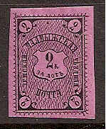 Zemstvo - Karkov-Ostrov Malmyzh Chuchin 13 Schmidt 13 Chuchin 14 Schmidt 14 Chuchin 15 Schmidt 15 Chuchin 16 Schmidt 16 Chuchin 17 Schmidt 17 Chuchin 17 Schmidt 17 Chuchin 17var Schmidt 17var Chuchin 17var Schmidt 17var Chuchin 18 Schmidt 18 Chuchin 19 Schmidt 19 Chuchin 20 Schmidt 20 Chuchin 21 Schmidt 21 Chuchin 22 Schmidt 22 Chuchin 23 Schmidt 23 Chuchin 0 Chuchin 1a Schmidt 2 Chuchin 3 Schmidt 4 Chuchin 3 Schmidt 4 Chuchin 5 Schmidt 6 Chuchin 6 Schmidt 7 