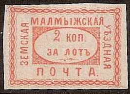 Zemstvo - Karkov-Ostrov Malmyzh Chuchin 13 Schmidt 13 Chuchin 14 Schmidt 14 Chuchin 15 Schmidt 15 Chuchin 16 Schmidt 16 Chuchin 17 Schmidt 17 Chuchin 17 Schmidt 17 Chuchin 17var Schmidt 17var Chuchin 17var Schmidt 17var Chuchin 18 Schmidt 18 Chuchin 19 Schmidt 19 Chuchin 20 Schmidt 20 Chuchin 21 Schmidt 21 Chuchin 22 Schmidt 22 Chuchin 23 Schmidt 23 Chuchin 0 Chuchin 1a Schmidt 2 Chuchin 3 Schmidt 4 Chuchin 3 Schmidt 4 