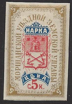 Zemstvo - Karkov-Ostrov MORSHANSK Chuchin 1 Schmidt 2 Chuchin 1a Schmidt 2 Chuchin 1a Schmidt 2 Chuchin 1a Schmidt 2 Chuchin 3 Schmidt 3 Chuchin 0 Chuchin 1 Schmidt 1 Chuchin 2 Schmidt 2 Chuchin 0 Chuchin 4 Schmidt 5 Chuchin 5 Schmidt 6 Chuchin 6 Schmidt 8 Chuchin 6 Schmidt 7 Chuchin 6 Schmidt 10 Chuchin 7 Schmidt 9 Chuchin 1 Chuchin 3 Schmidt 4 Chuchin 5 Schmidt 7 Chuchin 6 Schmidt 8 