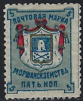 Zemstvo - Karkov-Ostrov Morshansk Chuchin 13 Schmidt 15 