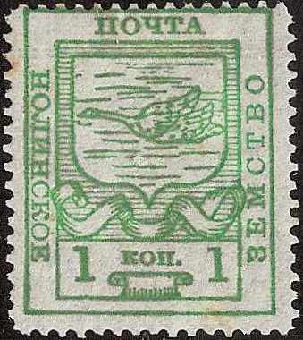 Zemstvo - Karkov-Ostrov NOLINSK Chuchin 2 Schmidt 4 Chuchin 3 Schmidt 6 Chuchin 3 Schmidt 6 Chuchin 4 Schmidt 7 Chuchin 5 Schmidt 8 Chuchin 1 Chuchin 6 Schmidt 6 Chuchin 6 Schmidt 6 Chuchin 6a Schmidt 6 Chuchin 7 Schmidt 7 Chuchin 8 Schmidt 9 Chuchin 9 Schmidt 10 Chuchin 12 Schmidt 13 Chuchin 13 Schmidt 12 Chuchin 14 Schmidt 15 Chuchin 16 Schmidt 16 Chuchin 20 Schmidt 20var Chuchin 20 Schmidt 20 Chuchin 20 Schmidt 20 Chuchin 20 Chuchin 20 Schmidt 20 Chuchin 21 Schmidt 21 Chuchin 22 Schmidt 22 Chuchin 23 Schmidt 24 