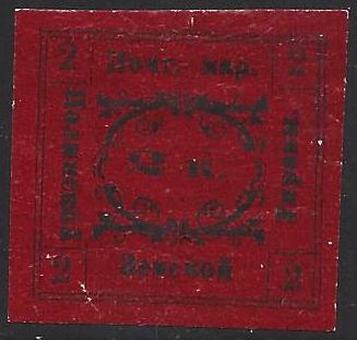 Zemstvo - Karkov-Ostrov NOLINSK Chuchin 2 Schmidt 4 Chuchin 3 Schmidt 6 Chuchin 3 Schmidt 6 Chuchin 4 Schmidt 7 Chuchin 5 Schmidt 8 Chuchin 1 Chuchin 6 Schmidt 6 Chuchin 6 Schmidt 6 Chuchin 6a Schmidt 6 