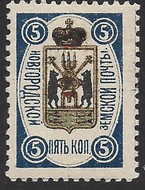 Zemstvo - Karkov-Ostrov NOVGOROD Chuchin 10 Schmidt 11 Chuchin 10 Schmidt 11 Chuchin 10a,10 Schmidt 11 Chuchin 11 Schmidt 13 Chuchin 12 Schmidt 14 Chuchin 13 Schmidt 17 Chuchin 13 Schmidt 15 Chuchin 13 Schmidt 16 Chuchin 13 Schmidt 15-16 Chuchin 14 Schmidt 19 Chuchin 14a Schmidt 18 Chuchin 15 Schmidt 20 