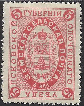 Zemstvo - Karkov-Ostrov OPOCHKA Chuchin 7 Schmidt 6 Chuchin 8 Schmidt 7 Chuchin 9a Schmidt 10 Chuchin 11 Schmidt 12 Chuchin 12 Schmidt 9 Chuchin 0 Chuchin 1 Schmidt 1 Chuchin 2 Schmidt 2 Chuchin 3 Schmidt 3 Chuchin P3 Schmidt 3P Chuchin P4 Schmidt P4 Chuchin 4 Schmidt 4 Chuchin 5 Schmidt 7 