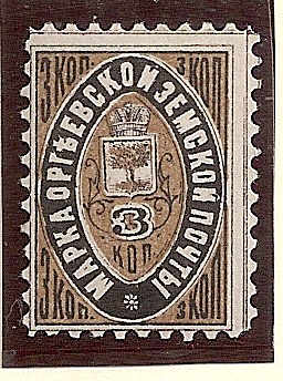 Zemstvo - Karkov-Ostrov ORGHEEF Chuchin 11 Schmidt 13 Chuchin 12 Schmidt 14 Chuchin 13 Schmidt 11 Chuchin 14 Schmidt 12 Chuchin 14 Schmidt 12 