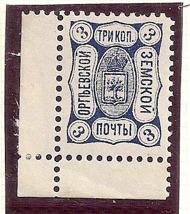 Zemstvo - Karkov-Ostrov ORGHEEF Chuchin 11 Schmidt 13 Chuchin 12 Schmidt 14 Chuchin 13 Schmidt 11 Chuchin 14 Schmidt 12 Chuchin 14 Schmidt 12 Chuchin 15 Schmidt 15 Chuchin 16 Schmidt 16 Chuchin 17 Schmidt 18 Chuchin 17 Schmidt 18 Chuchin 17 Schmidt 18 Chuchin 20 Schmidt 19 