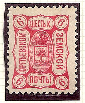 Zemstvo - Karkov-Ostrov ORGHEEF Chuchin 11 Schmidt 13 Chuchin 12 Schmidt 14 Chuchin 13 Schmidt 11 Chuchin 14 Schmidt 12 Chuchin 14 Schmidt 12 Chuchin 15 Schmidt 15 Chuchin 16 Schmidt 16 Chuchin 17 Schmidt 18 Chuchin 17 Schmidt 18 Chuchin 17 Schmidt 18 Chuchin 20 Schmidt 19 Chuchin 20a Schmidt 23 Chuchin 21 Schmidt 20 Chuchin 21 Schmidt 22 Chuchin 21 Schmidt 22 Chuchin 21 Schmidt 22 Chuchin 21a Schmidt 24 
