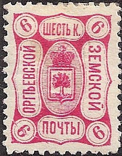 Zemstvo - Karkov-Ostrov ORGHEEF Chuchin 11 Schmidt 13 Chuchin 12 Schmidt 14 Chuchin 13 Schmidt 11 Chuchin 14 Schmidt 12 Chuchin 14 Schmidt 12 Chuchin 15 Schmidt 15 Chuchin 16 Schmidt 16 Chuchin 17 Schmidt 18 Chuchin 17 Schmidt 18 Chuchin 17 Schmidt 18 Chuchin 20 Schmidt 19 Chuchin 20a Schmidt 23 Chuchin 21 Schmidt 20 Chuchin 21 Schmidt 22 