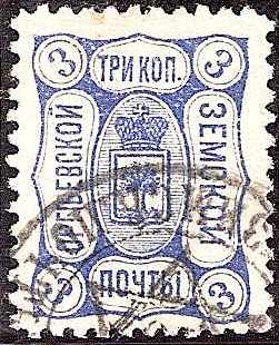 Zemstvo - Karkov-Ostrov ORGHEEF Chuchin 11 Schmidt 13 Chuchin 12 Schmidt 14 Chuchin 13 Schmidt 11 Chuchin 14 Schmidt 12 Chuchin 14 Schmidt 12 Chuchin 15 Schmidt 15 Chuchin 16 Schmidt 16 Chuchin 17 Schmidt 18 Chuchin 17 Schmidt 18 Chuchin 17 Schmidt 18 Chuchin 20 Schmidt 19 Chuchin 20a Schmidt 23 