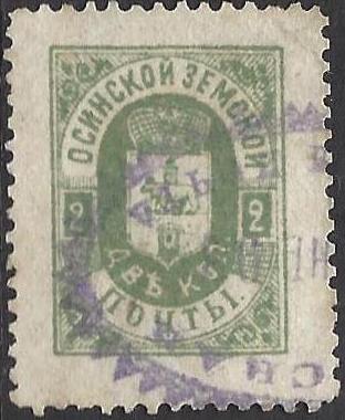 Zemstvo - Karkov-Ostrov OSSA Chuchin 6 Schmidt 14 Chuchin 7 Schmidt 7 Chuchin 9 Schmidt 15 Chuchin 10 Schmidt 16 Chuchin 11 Schmidt 20 Chuchin 12 Schmidt 22 Chuchin 15 Schmidt 25 Chuchin 17 Schmidt 18 Chuchin 18 Schmidt 19 Chuchin 19 Schmidt 27 Chuchin 21 Schmidt 28 Chuchin 22 Schmidt 30 