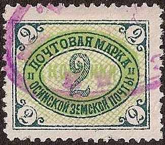 Zemstvo - Karkov-Ostrov OSSA Chuchin 6 Schmidt 14 Chuchin 7 Schmidt 7 Chuchin 9 Schmidt 15 Chuchin 10 Schmidt 16 Chuchin 11 Schmidt 20 Chuchin 12 Schmidt 22 Chuchin 15 Schmidt 25 Chuchin 17 Schmidt 18 Chuchin 18 Schmidt 19 Chuchin 19 Schmidt 27 Chuchin 21 Schmidt 28 Chuchin 22 Schmidt 30 Chuchin 22 Schmidt 29 Chuchin 22 Schmidt 30 Chuchin 27 Schmidt 41 