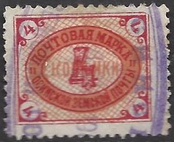 Zemstvo - Karkov-Ostrov OSSA Chuchin 6 Schmidt 14 Chuchin 7 Schmidt 7 Chuchin 9 Schmidt 15 Chuchin 10 Schmidt 16 Chuchin 11 Schmidt 20 Chuchin 12 Schmidt 22 Chuchin 15 Schmidt 25 Chuchin 17 Schmidt 18 Chuchin 18 Schmidt 19 Chuchin 19 Schmidt 27 Chuchin 21 Schmidt 28 Chuchin 22 Schmidt 30 Chuchin 22 Schmidt 29 Chuchin 22 Schmidt 30 Chuchin 27 Schmidt 41 Chuchin 30 Schmidt 42 