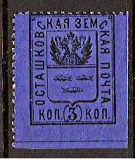 Zemstvo - Karkov-Ostrov OSTASHKOV Chuchin 35 Schmidt 49 Chuchin 36 Schmidt 44 Chuchin 0 Chuchin 1 Schmidt 2 Chuchin 2 Schmidt 1 Chuchin 1 Schmidt 1 Chuchin 1 Chuchin 2 Schmidt 2 