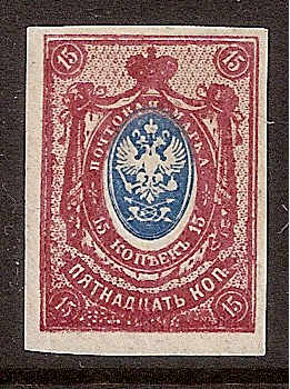 Russia Specialized - Imperial Russia PROVISIONAL Government Scott 125var 