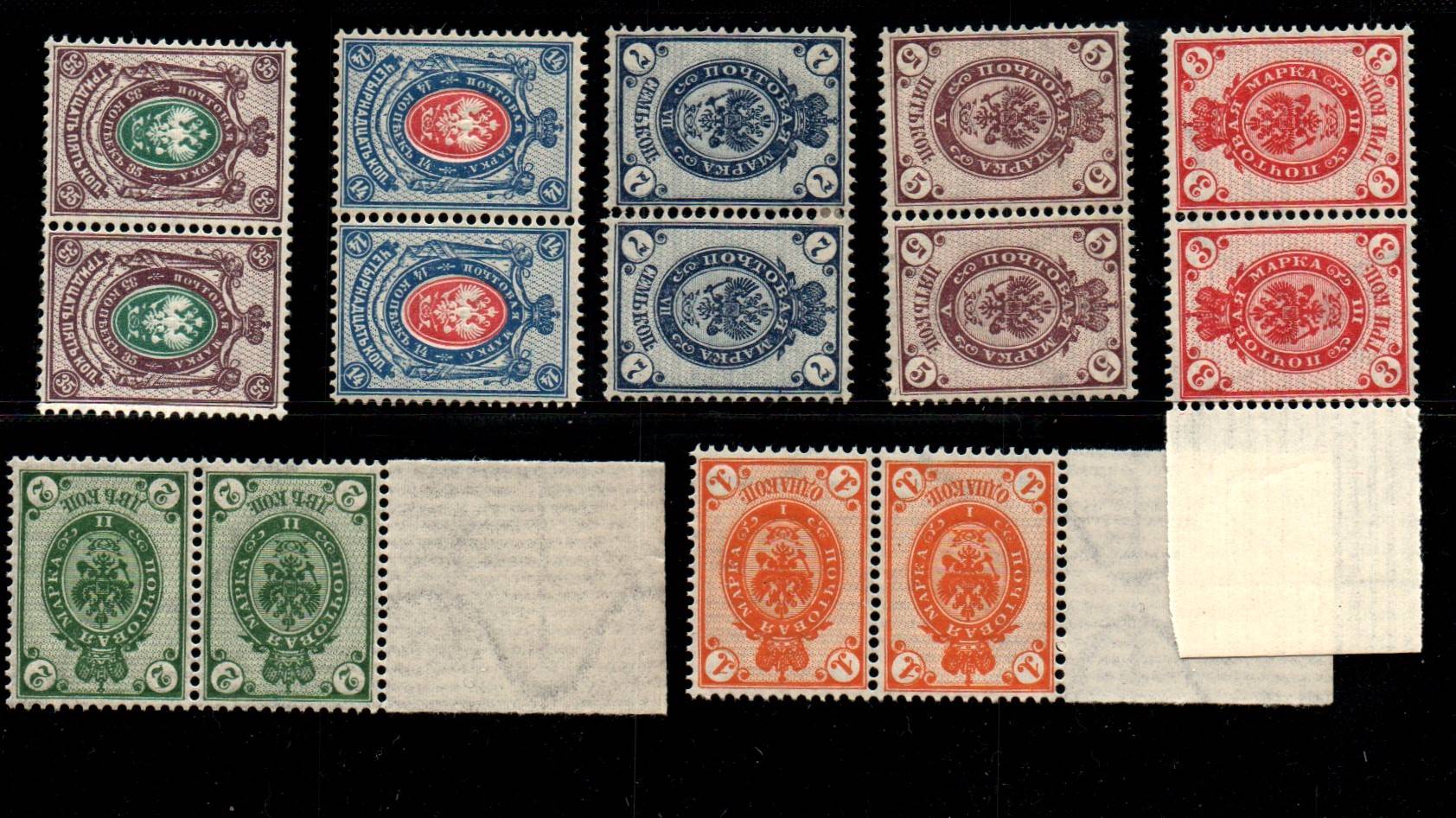 Russia Specialized - Imperial Russia Scott 46-52 