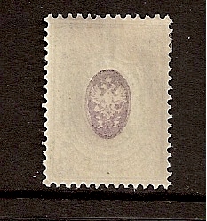 Russia Specialized - Imperial Russia 1909-15 issues (unwatermarked) Scott 83var Michel 73 