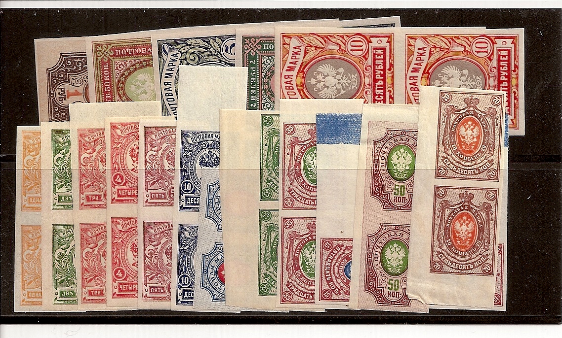 Russia Specialized - Imperial Russia PROVISIONAL Government Scott 119-35 Michel 63/81B 